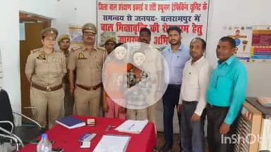 बलरामपुर: थाना महराज गंज तराई क्षेत्र में बालश्रम करते हुए 2 बालकों को किया गया रेस्क्यू