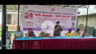 लोहरदगा: कस्तूरबा स्कूल में बेटी बचाओ बेटी पढ़ाओ कार्यक्रम में सीडीपीओ श्रद्धा केरकेट्टा मुख्य अतिथि के रूप में शामिल हुईं