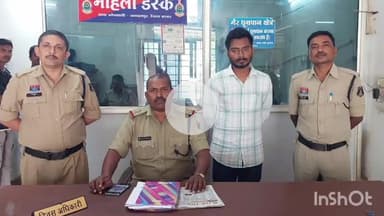 जगदलपुर: ट्रैक्टर के लोन किस्त जमा करने के नाम पर 31 ग्राहकों से ₹27,43,955 की धोखाधड़ी करने वाला आरोपी पुलिस के हत्थे चढ़ा