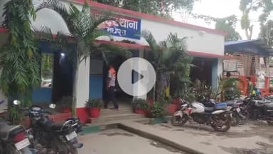 मधेपुरा: सिपाही भर्ती परीक्षा में फर्जीवाड़े के आरोप में बायोमेट्रिक सुपरवाइजर सहित तीन गिरफ्तार