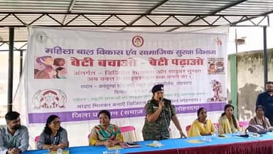 किस्को: लोहरदगा में 'बेटी बचाओ बेटी पढ़ाओ' के तहत डिजिटल साक्षरता और साइबर सुरक्षा पर जागरूकता कार्यक्रम आयोजित