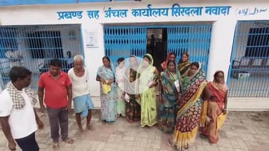 सिरदला: सिरदला के बाद मोहगांय गांव के राशन लाभुकों ने राशन में कार्पसन को लेकर बीडीओ कार्यालय का किया घेराव