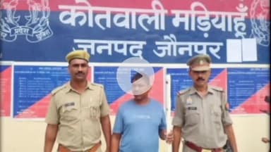 मड़ियाहू: मड़ियाहूं पुलिस ने वांछित अभियुक्त को किया गिरफ्तार