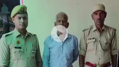 अमरोहा: अमरोहा देहात पुलिस ने धोखाधड़ी के एक आरोपी को गिरफ्तार कर न्यायालय के समक्ष किया पेश
