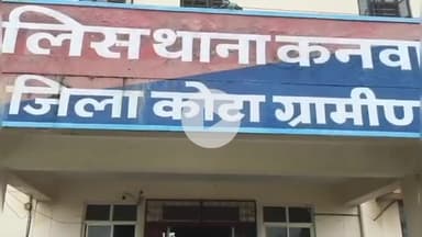 कनवास: कनवास पुलिस ने झालावाड़ से 1 स्थायी वारंटी को किया गिरफ्तार