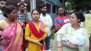 कांके: रांची में नवजात की मौत के बाद भी अस्पताल वसूलता रहा पैसे, शव गलने के बाद किया मृत घोषित