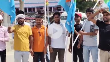 मधेपुरा: पटना में दलित लड़की और परिवार के साथ कथित पुलिसिया बर्बरता के खिलाफ NSUI ने मधेपुरा में किया विरोध प्रदर्शन