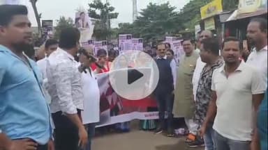 ଜଟଣୀ: ପୌରାଞ୍ଚଳ ମୁଖ୍ୟ ରାସ୍ତାରେ ବିଜେପି ପକ୍ଷରୁ ନବୀନ ପଟ୍ଟନାୟକ ଓ ରାହୁଲ ଗାନ୍ଧୀଙ୍କ କୁଶ ପୁତ୍ତଳିକା ଦାହ ଓ ବିକ୍ଷୋଭ ପ୍ରଦର୍ଶନ