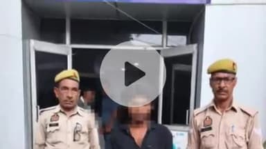 कोल: क्वार्सी थाना पुलिस ने दुष्कर्म और पॉक्सो एक्ट के मामले में फरार आरोपी को मौलाना आजाद नगर से गिरफ्तार कर भेजा जेल