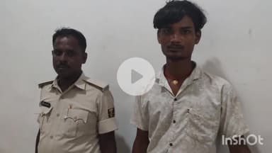 मधेपुरा: मठाही गांव से पुलिस ने 19 प्रतिबंधित कोरेक्स के साथ कारोबारी मनु कुमार को गिरफ्तार किया