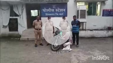 हिंगणघाट: काजळसरा रोडवर शहर पोलिस ठाण्याच्या पथकाची अवैध दारू वाहतूकी विरोधात कारवाई