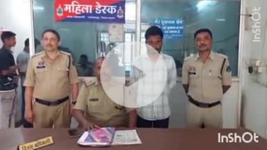 जगदलपुर: कोतवाली पुलिस ने ट्रैक्टर किस्त जमा करने के नाम धोखाधड़ी करने वाले आरोपी को किया गिरफ्तार, 31 ग्राहकों से ₹27,43,955 की धोखाधड़ी