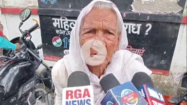 बरेली: थाना कैंट क्षेत्र के चनेहटी निवासी बुजुर्ग महिला ने आरोप लगाया, बहू कर रही है परेशान, एसएसपी से की शिकायत