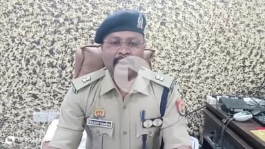 बलरामपुर: पचपेड़वा में धर्म परिवर्तन करा कर दुष्कर्म करने वाले अभियुक्त को पुलिस ने किया गिरफ्तार, अपर पुलिस अधीक्षक ने दी जानकारी