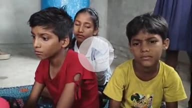 साहेबपुर कमाल: डब्लू यादव का अंतिम संस्कार हुआ, पिता को खो चुके बच्चे अपनी मां की एक झलक पाने को बेचैन