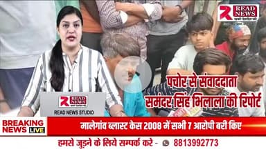 RAJGARH MP: "पचोर नगर परिषद में कलेक्टर के आदेश की अनदेखी – सड़क पर मर रही गौ माता, भड़के हिंदू संगठन"

#READNews #PachoreNews #MadhyaPradeshNews #गौमाता #गौशाला #गौसंरक्ष