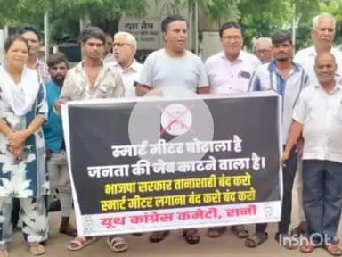 रानी: रानी में कांग्रेस कार्यकर्ताओं ने स्मार्ट मीटर व कानून व्यवस्था को लेकर किया प्रदर्शन, एसडीएम को सौंपा ज्ञापन