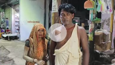 छिबरामऊ: लड़ैता में दो पक्षों में मामूली बात को लेकर हुई मारपीट, 4 लोग हुए घायल