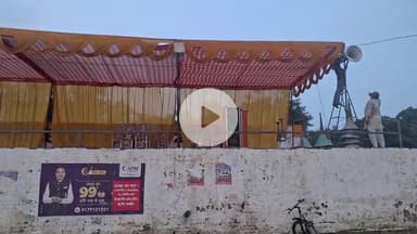 कन्नौज: कन्नौज शहर के बोर्डिंग ग्राउंड में 1 अगस्त शुक्रवार को पहुंचे 20 से 25 हजार कांवड़िए, व्यवस्थाओं को लेकर हो रही तैयारी