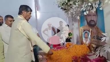 गोरौल: पूर्व केंद्रीय मंत्री पशुपति कुमार पारस ने मलिकपुरा गांव में दिवंगत पत्रकार के चित्र पर पुष्पांजलि की अर्पित