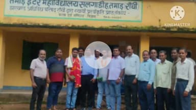 तमाड़ 1: जीपीएससी परीक्षा में सफल विष्णु मुंडा को तमाड़ इंटर कॉलेज में किया गया सम्मानित