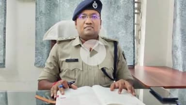 दरभंगा: साइबर डीएसपी ने कहा, बिजली विभाग के नाम पर कॉल करने वाले को ओटीपी न दें