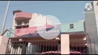 बक्सर: कुख्यात अपराधी शेरू के नाम से इंजीनियर को मिली धमकी, पुलिस ने मामला दर्ज कर जांच की शुरू