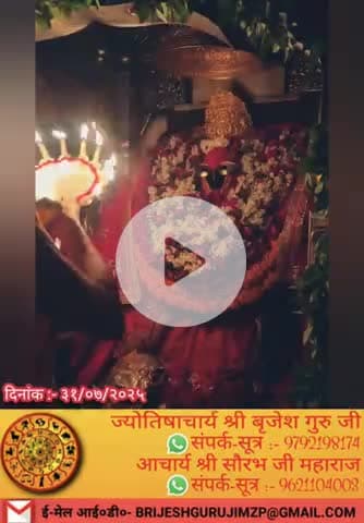 #श्रीराधे #श्रावणमास #नागपंचमी #naagpanchami #बोलबम #काँवरिया#सावन #saavan #श्रीकृष्ण #maavindhyawasini #राधेकृष्ण