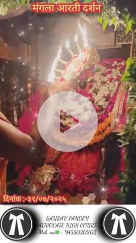 #श्रीराधे #श्रावणमास #नागपंचमी #naagpanchami #बोलबम #काँवरिया#सावन #saavan #श्रीकृष्ण #maavindhyawasini #राधेकृष्ण