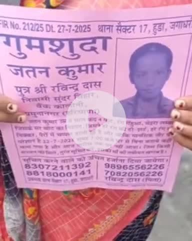 जगाधरी: सुंदर विहार कॉलोनी से 8 दिन से लापता जतन को ढूंढने के लिए परिवार ने लोगों से की अपील