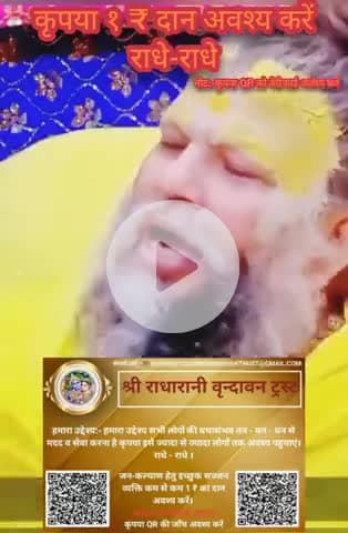 #श्रीराधे #श्रावणमास #नागपंचमी #naagpanchami #बोलबम #काँवरिया#सावन #saavan #श्रीकृष्ण #maavindhyawasini #राधेकृष्ण