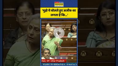 Pahalgam Terror Attack पर Jaya Bachchan  ने कह दी ये बड़ी बात! | #shorts #jayabachchan #rajyasabha