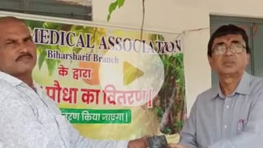 पिलिच गांव में फलदार पौधों का वितरण किया गया, ग्रामीणों में दिखा उत्साह