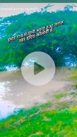 हमारे गांव में बढ़ता हुआ पानी ग्राम पंचायत करेड़ा बुजुर्ग तहसील निवाई जिला टोंक