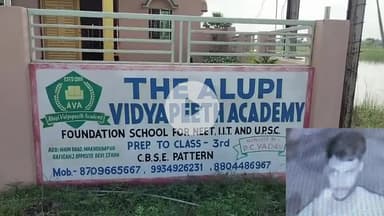 रफीगंज: मखदुमपुर विद्यालय में बेखौफ अपराधियों ने तोड़-फोड़ कर किया लाखों रुपये का नुकसान