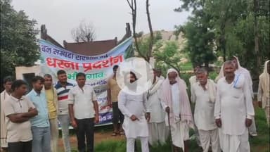 वैर: भौड़ागांव चारागाह भूमि से अवैध खनन की रोकथाम की मांग को लेकर धरने को 226 दिन हुए, ग्रामीणों और पशुपालकों का धरना जारी है