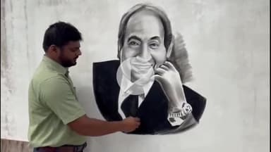 अमरोहा: संगीत सम्राट मोहम्मद रफी को अनोखी श्रद्धांजलि, अमरोहा के चित्रकार ने कोयले से बनाई 6 फीट की भावपूर्ण तस्वीर