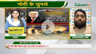 भाजपाइयों भागते क्यों हो.?
#tvdebate #congress #bjp #rahulgandhi #Modi #Trump #ForeignPolicy #Pahalgam #OperationSindoor #China