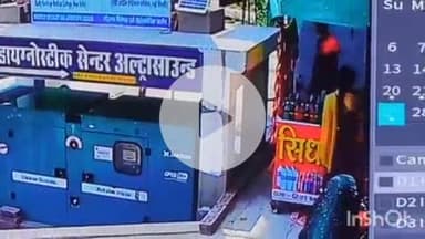 गोपालगंज: थावे रोड स्थित निजी अस्पताल के बाहर से बाइक चोरी, सीसीटीवी में कैद, पुलिस जांच में जुटी