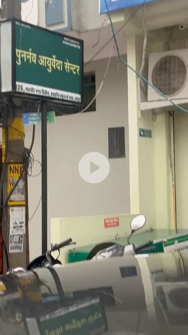 Ayurveda skin hispital kota 
826 mahaveer nagar 2 
Behind prashanti collage kota rajasthan 
324005 
Call 9587066074