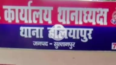 बल्दीराय: हलियापुर के पास अनियंत्रित डंपर पुल के पिलर से टकराया, चालक गंभीर रूप से घायल, इलाज चल रहा है