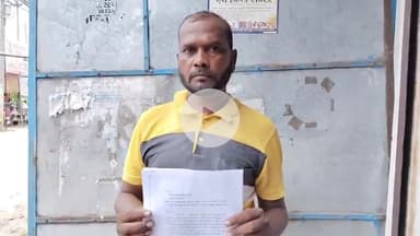 महाराजगंज: गोपाला में दूसरे बिरादरी में शादी कर बेंगलुरु में रह रहे पुत्र को पिता ने बेदखल किया, DM-SP को भेजा शपथ पत्र