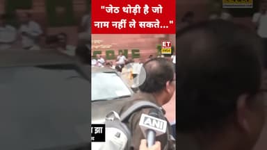 Manoj Jha ने PM Modi पर ये क्या बोल दिया? #manojjha #pmmodi #narendramodi #parliamentsession #shorts