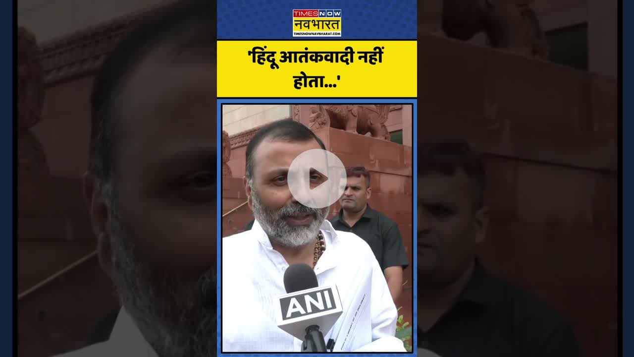 Malegaon Blast Case के फैसले पर Nishikant Dubey का बड़ा बयान! | #shorts #malegaonverdict