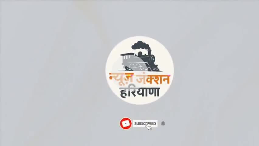 #hssc, #haryananews, #haryanalivenews, #nayabsaini, #haryananewscheme, #haryanasarkaar, #haryanacscschemes, #livenews,