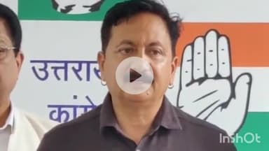 देहरादून: पंचायत चुनाव के नतीजे आने के बाद कांग्रेस प्रदेश अध्यक्ष करन माहरा ने की प्रेस वार्ता