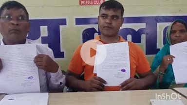 गोरखपुर: जालसाजों ने फर्जी दस्तावेज के जरिए महिला की जमीन की रजिस्ट्री कराई, प्रेस वार्ता कर मुकदमा दर्ज करने की मांग की