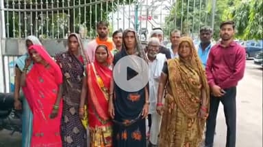 बरेली: किशन ब्लॉक आलमपुर जाफराबाद के मंजरे नवी नगर में प्राइमरी स्कूल बंद होने से परेशान लोगों ने डीएम से की शिकायत