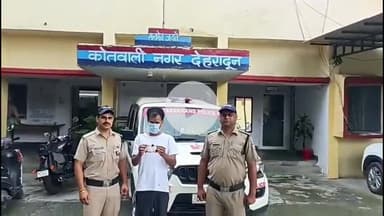 देहरादून: नगर कोतवाली पुलिस ने लक्ष्मण चौक क्षेत्र से एक नशा तस्कर को किया गिरफ्तार, 10 ग्राम स्मैक बरामद
