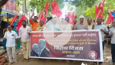 अरवल: सदर प्रखंड में भाकपा माले का भारत की संप्रभुता पर हमले के खिलाफ जोरदार प्रदर्शन